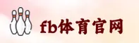 FB体育官网 | FB体育APP下载 | fbty入口